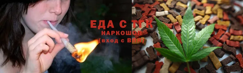 Canna-Cookies конопля Лосино-Петровский