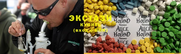 ECSTASY Бронницы